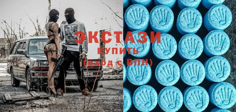 Ecstasy круглые  OMG рабочий сайт  Заполярный 